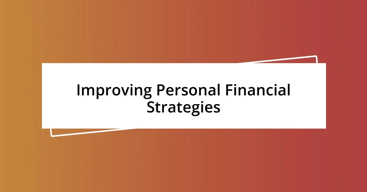 Improving Personal Financial Strategies