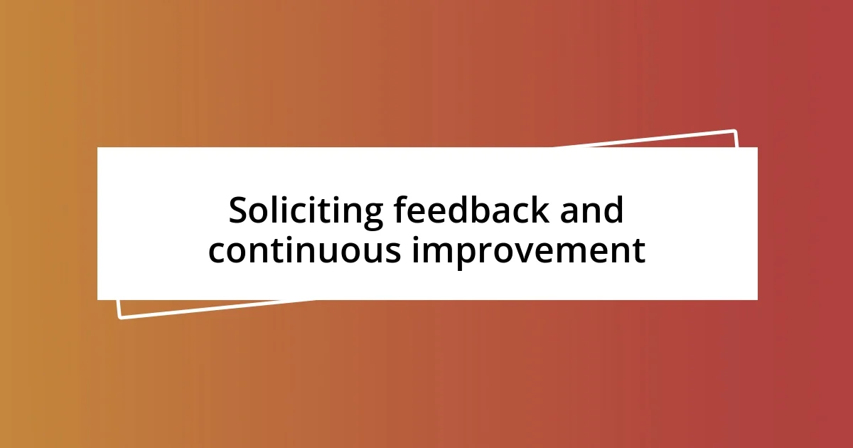 Soliciting feedback and continuous improvement